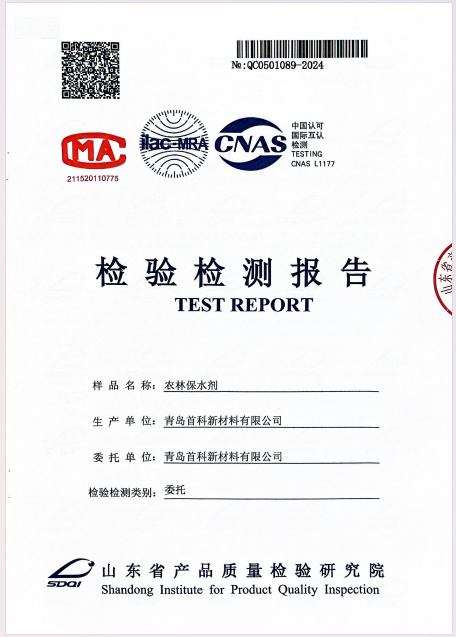QC Report